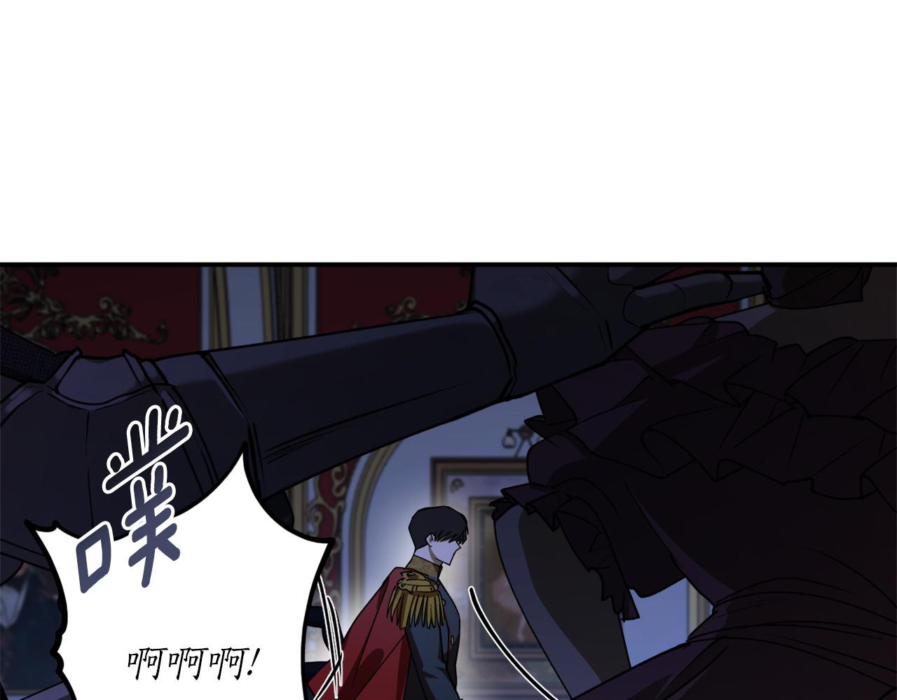第51话 不眠之夜82