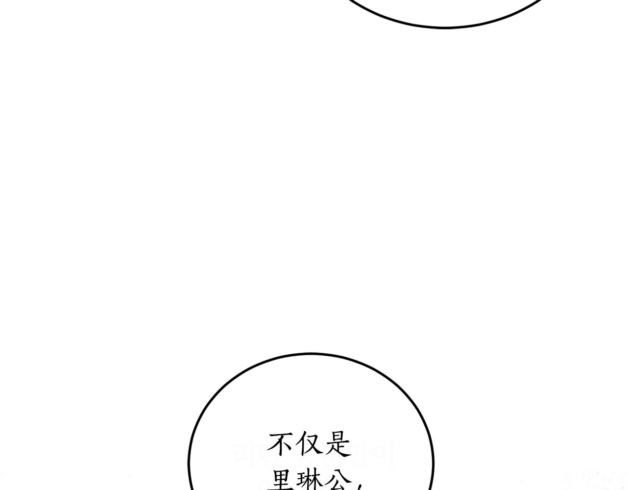 第47话 想要改写悲剧73