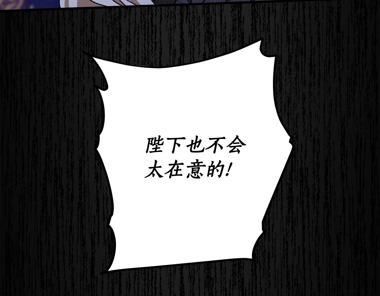 第48话 暖心安慰131