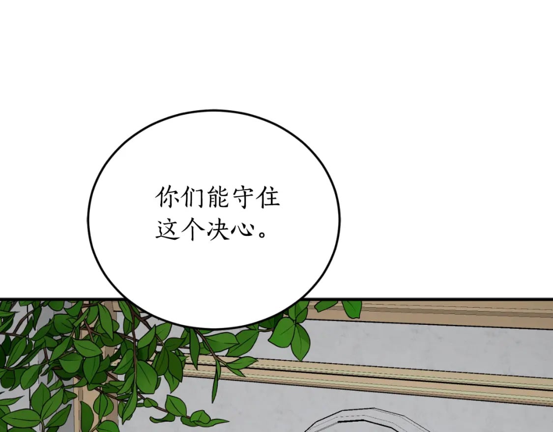 第84话 我好像懂了57