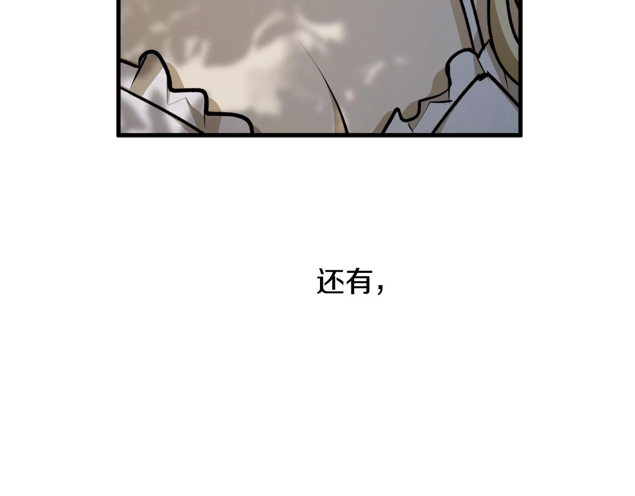 第71话 公主的噩梦165