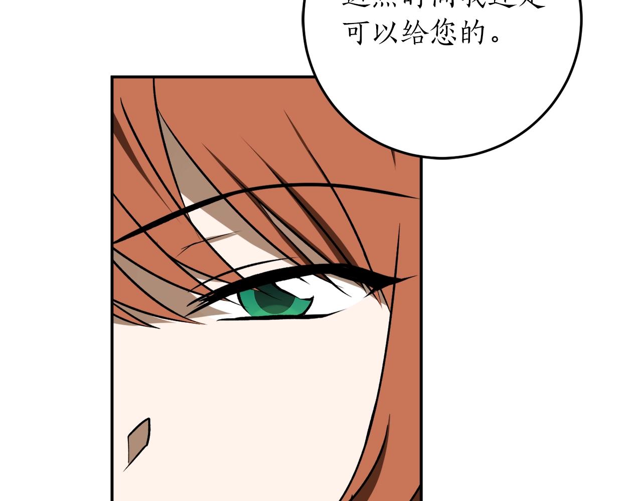 第37话 贵族少女的梦8