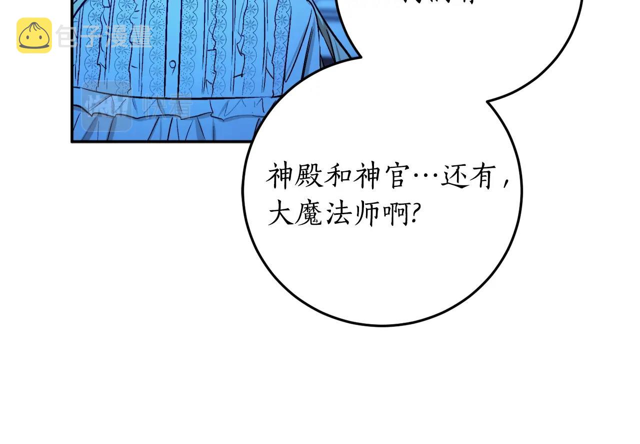 第23话 爬窗？！134