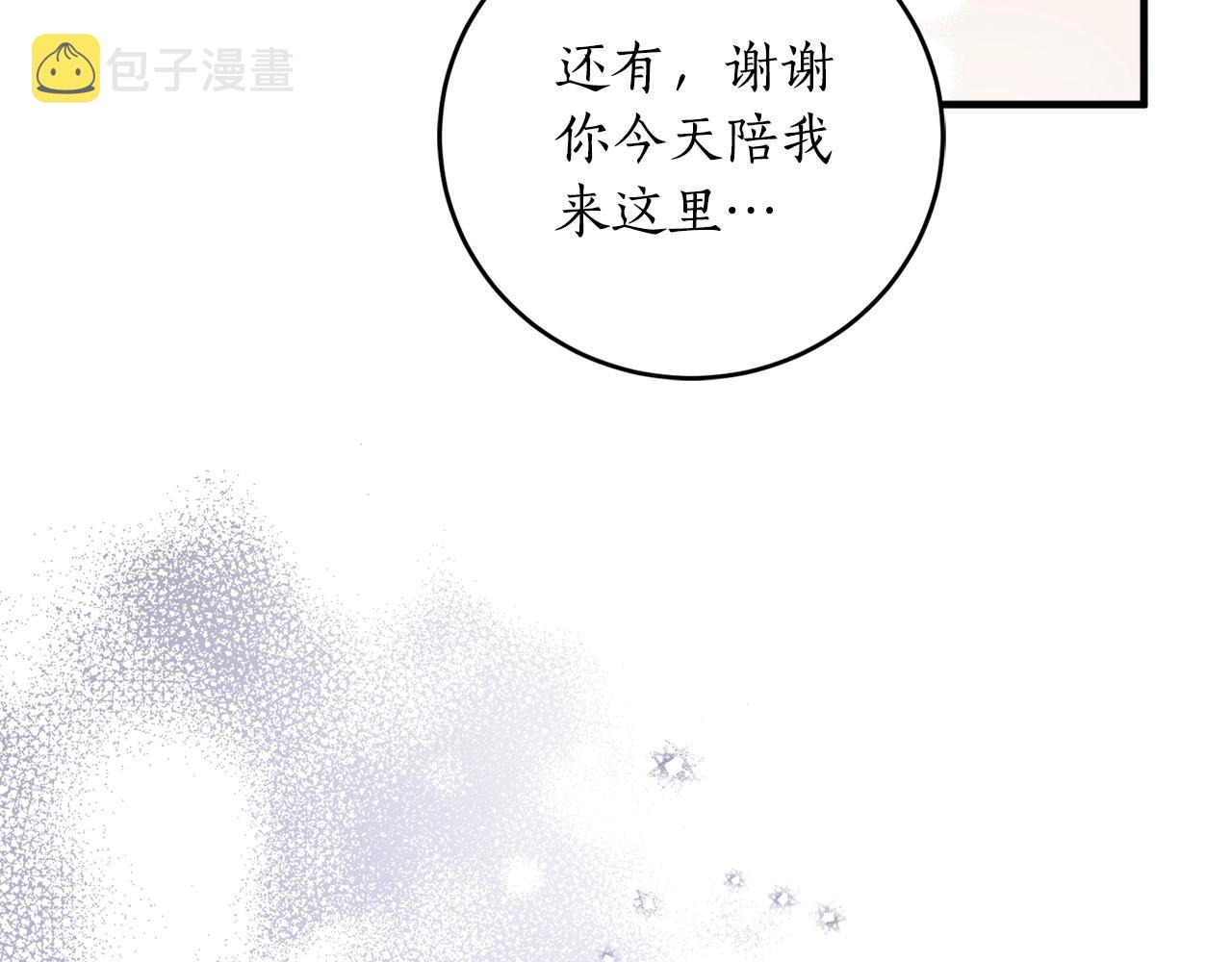 第27话 我是站在你这边的71