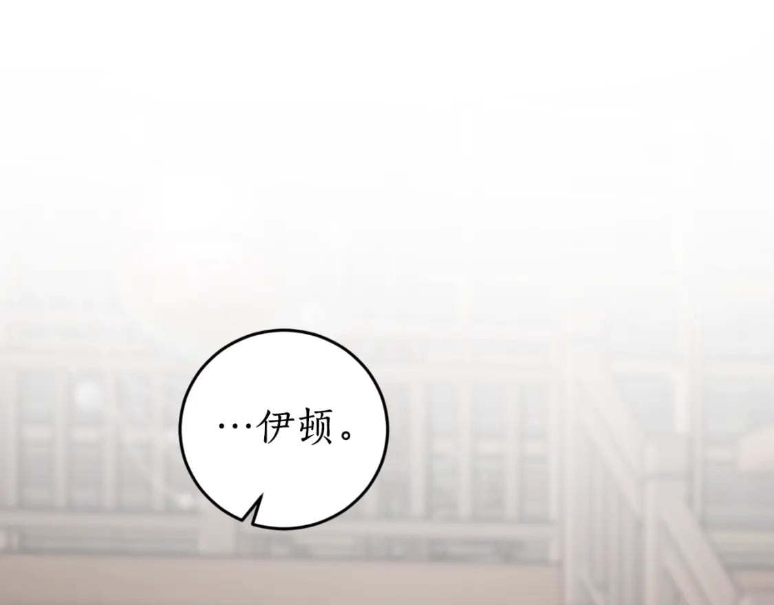 第81话 叛徒的记号164