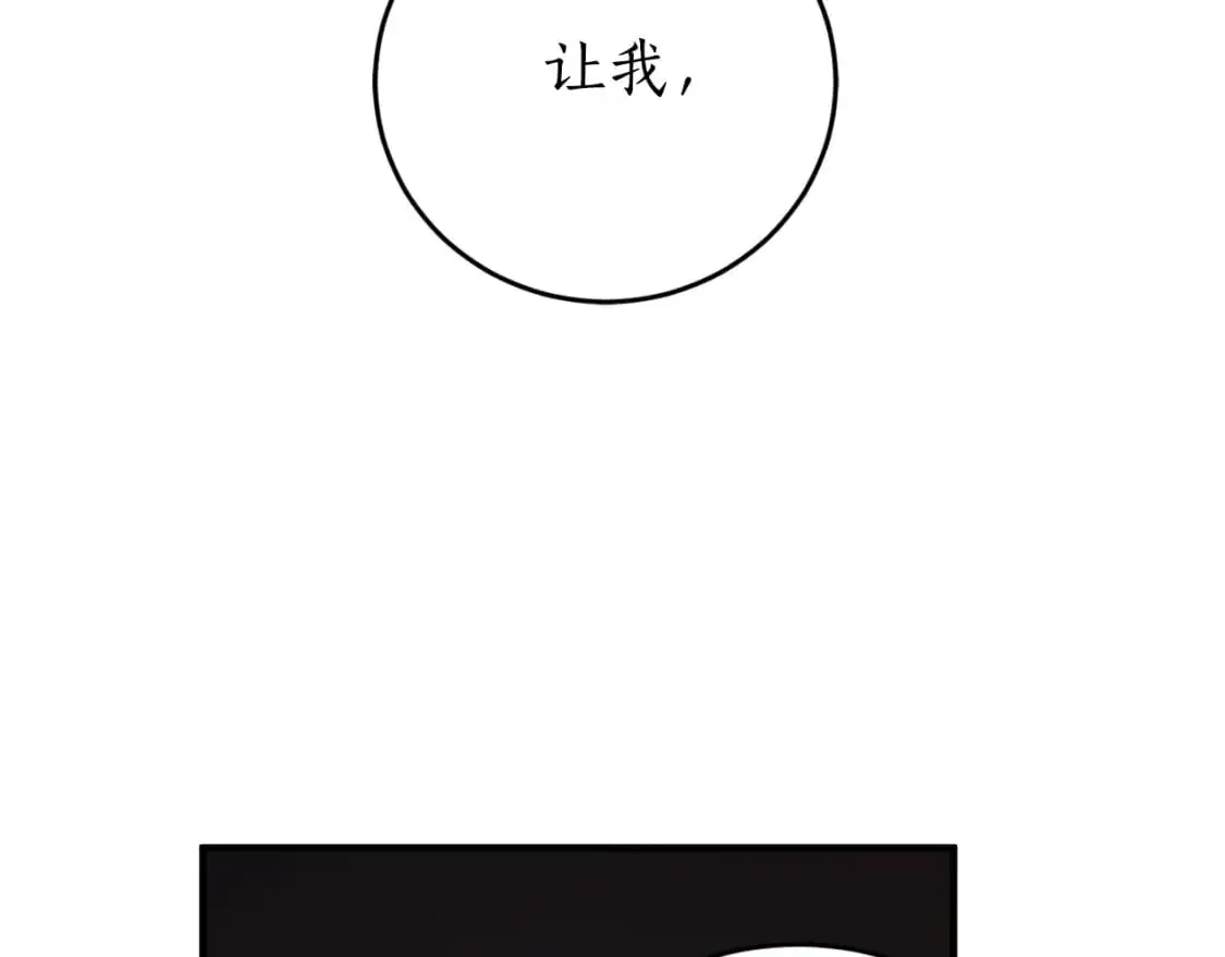 第92话 强大的愿望117