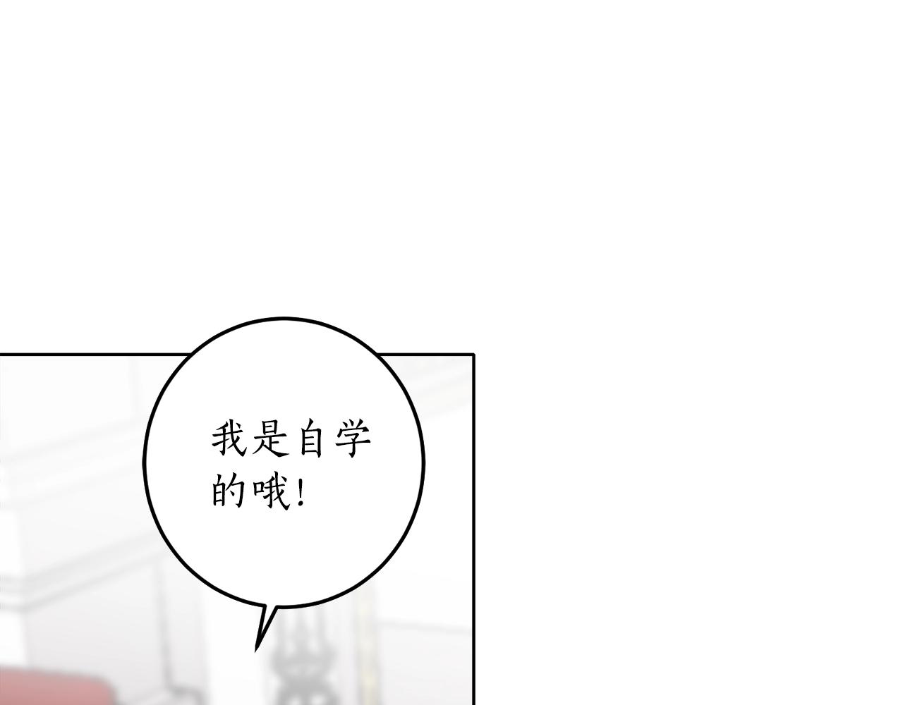 第7话 15岁？！111