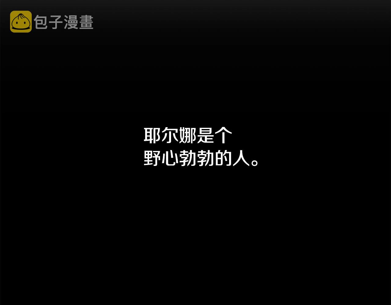 第5话 踩中雷点36