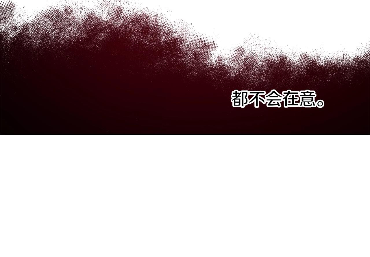 第14话 我会陪着哥哥的86