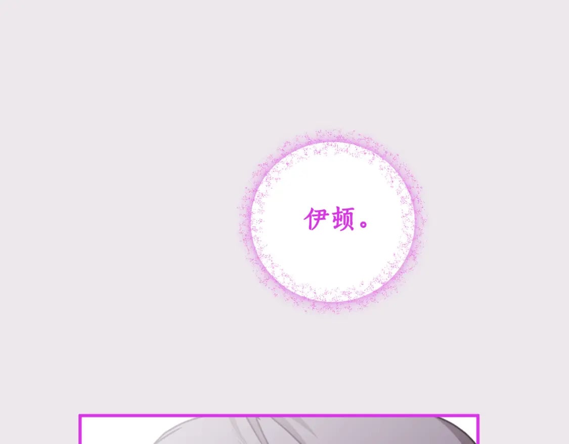 第84话 我好像懂了123