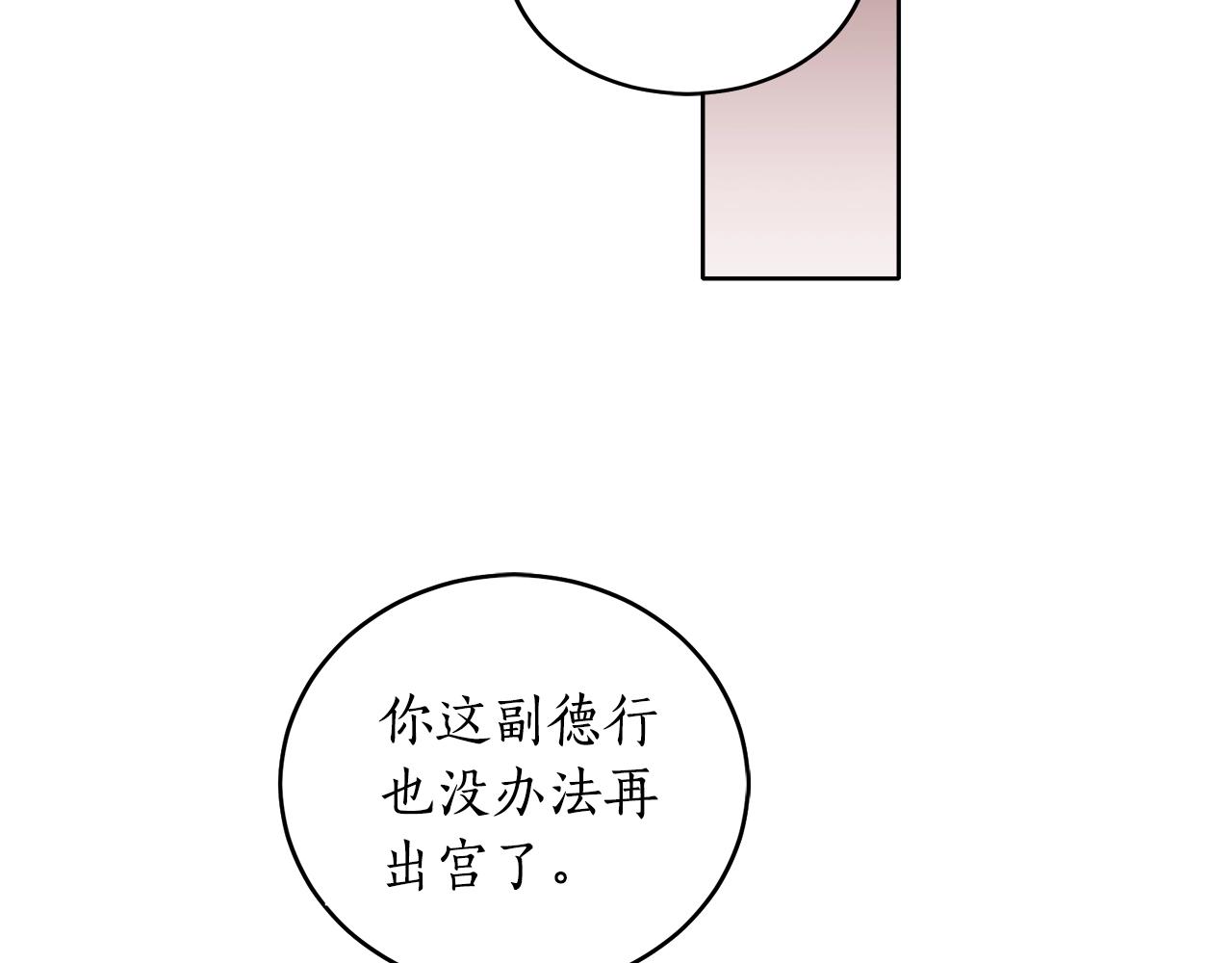 第4话 被打127