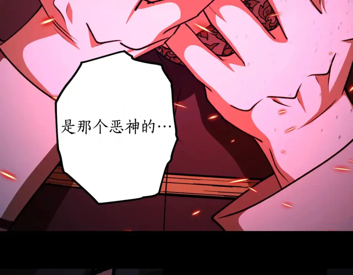 第89话 失控90