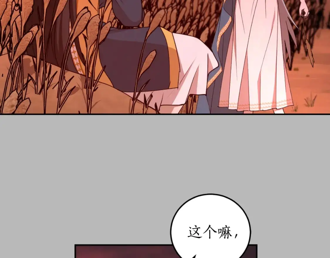 第93话 最后的告别64