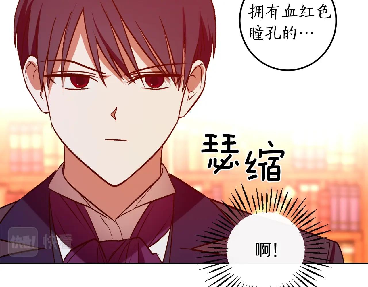 第12话 哥哥慌了10