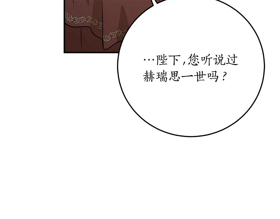 第74话 您相信神吗？69