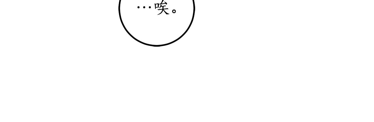 第44话 补课换地点23