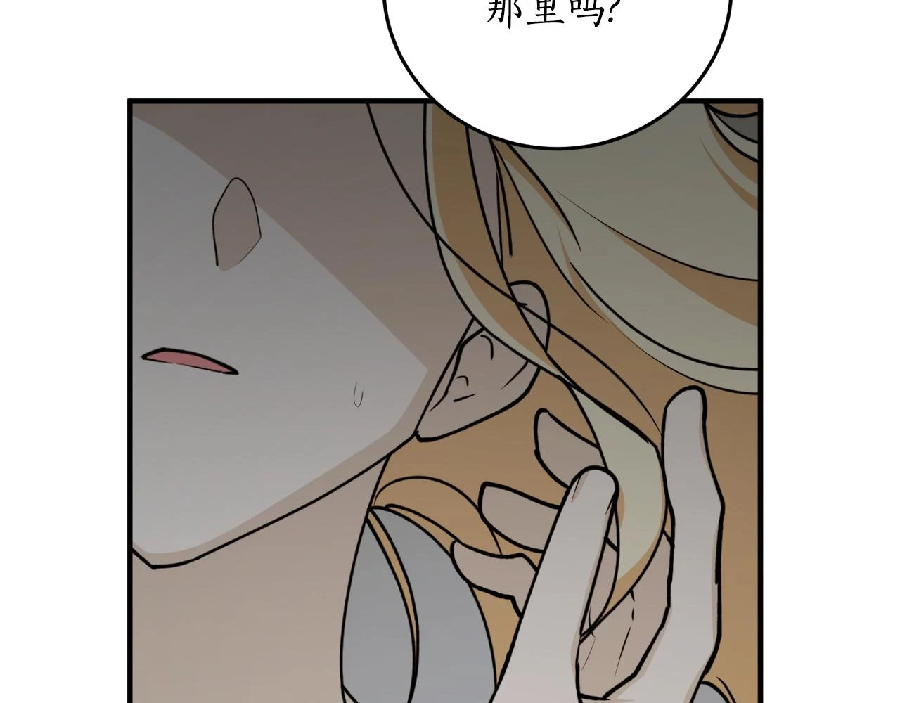第73话 你的答案呢11