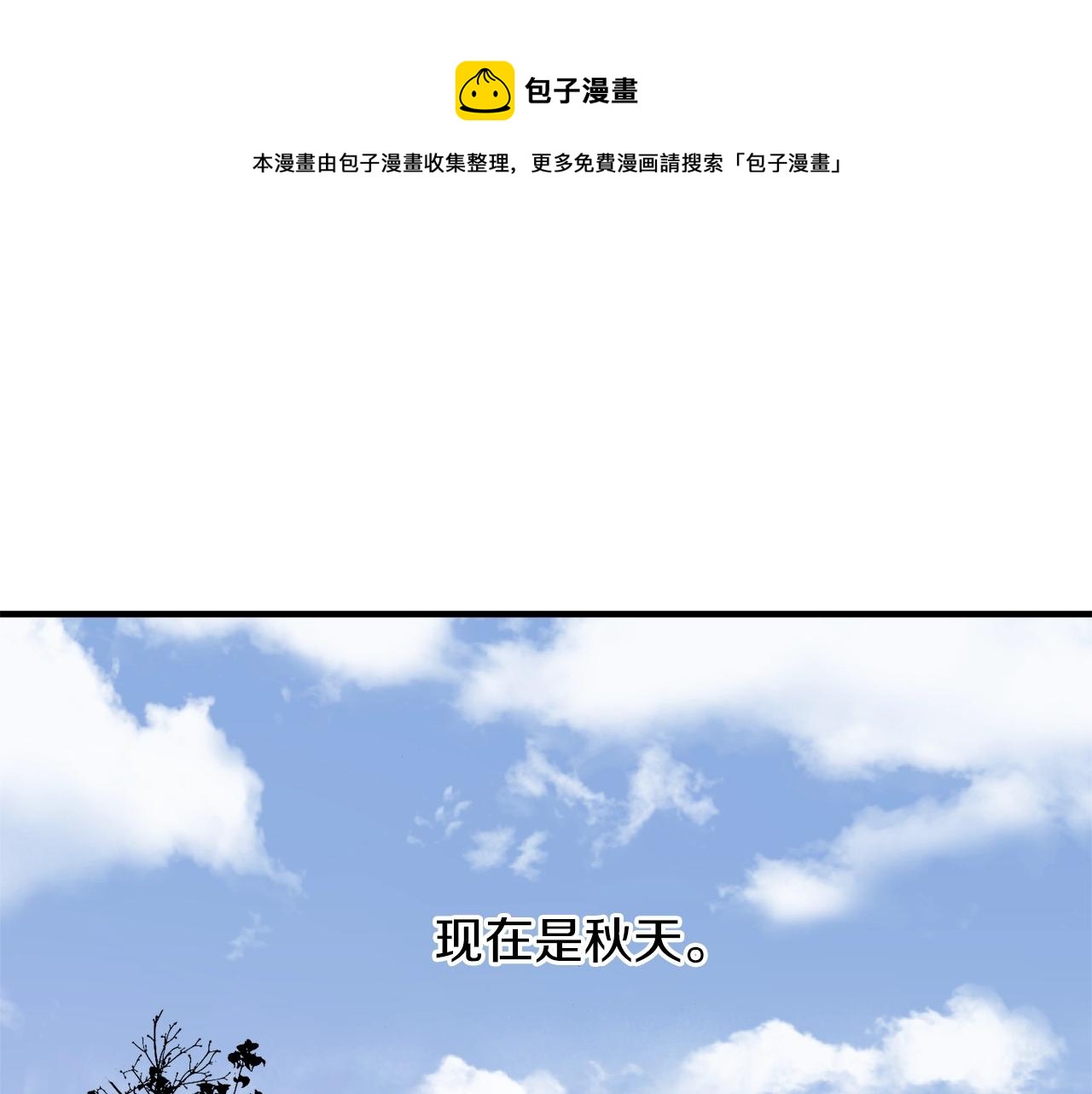 第30话 所有人都在19