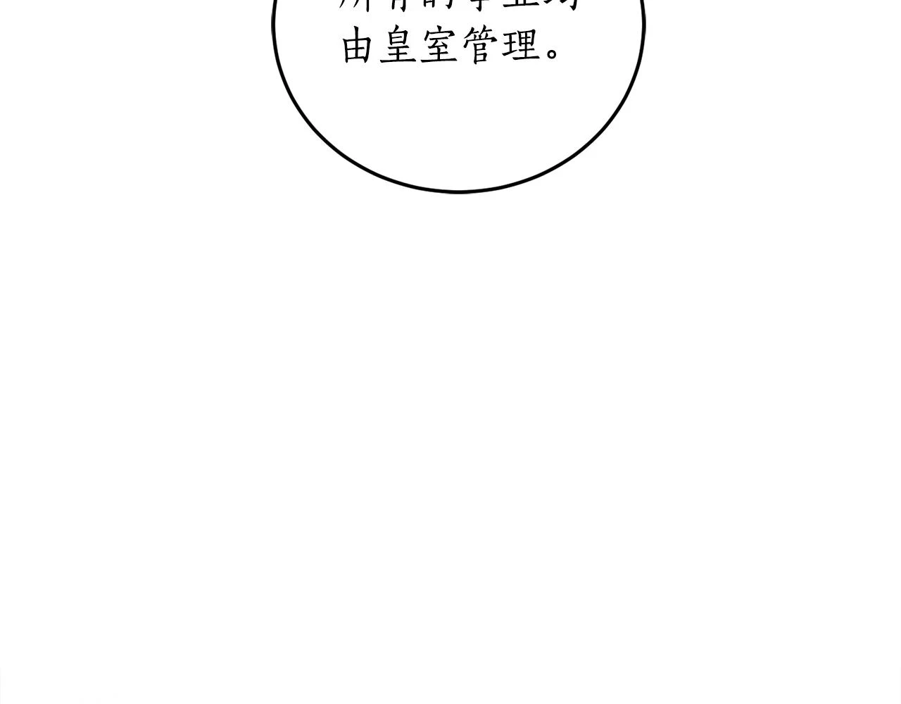 第70话 暖心开解181