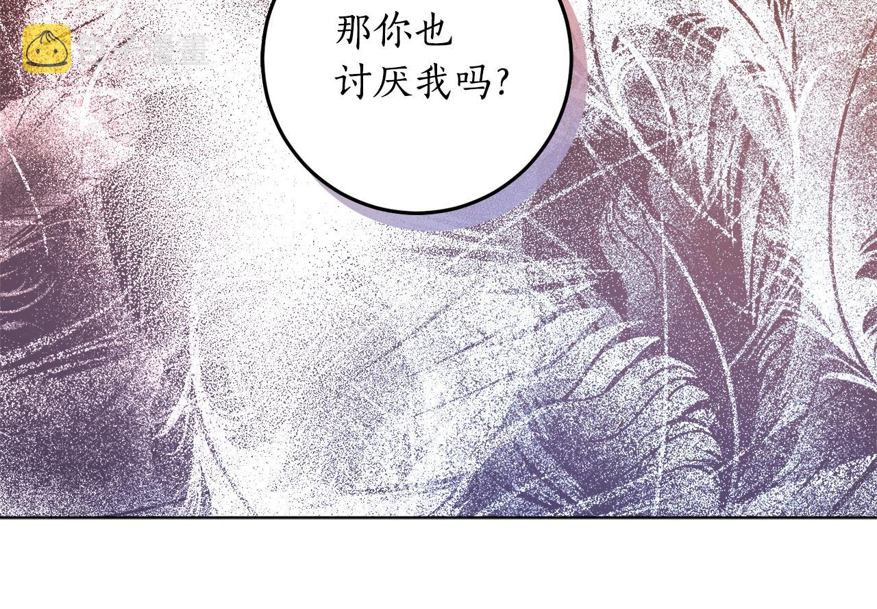 第12话 哥哥慌了32