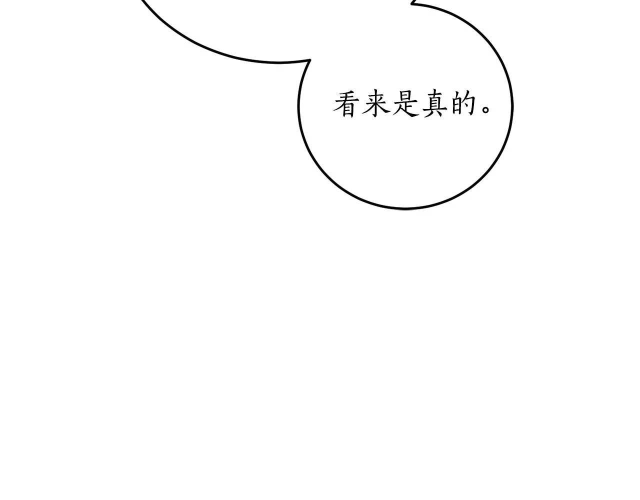 第69话 公主晕倒了126