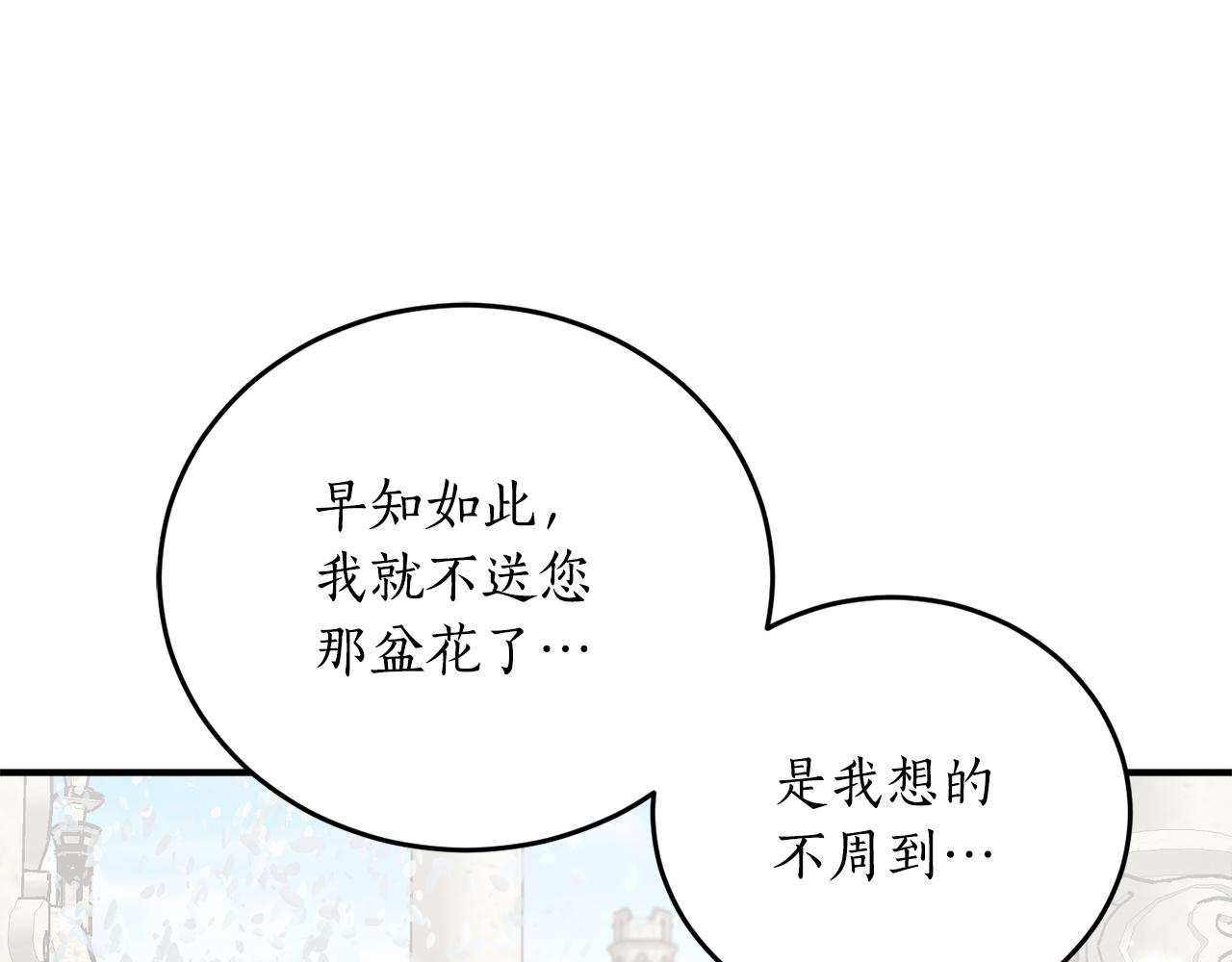 第62话 过来，快点36