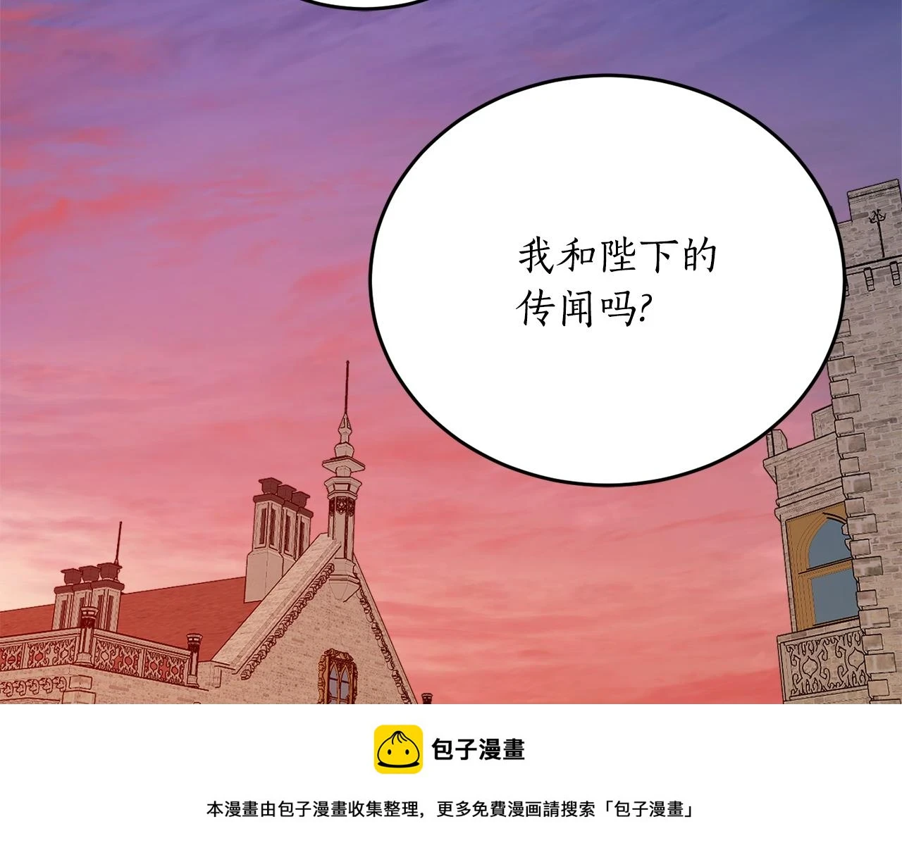 第69话 公主晕倒了149