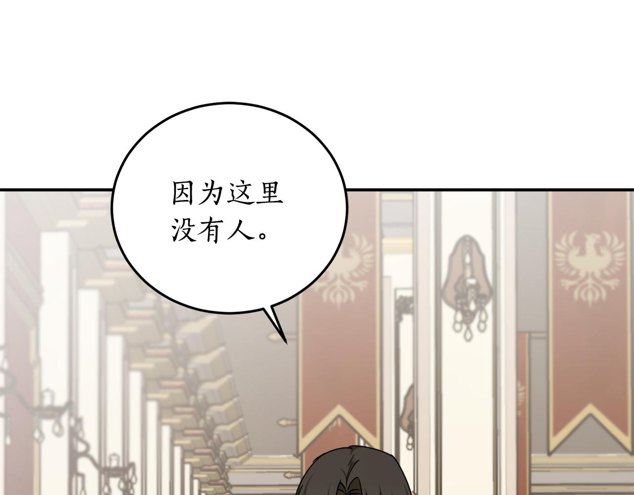 第63话 适婚年龄6