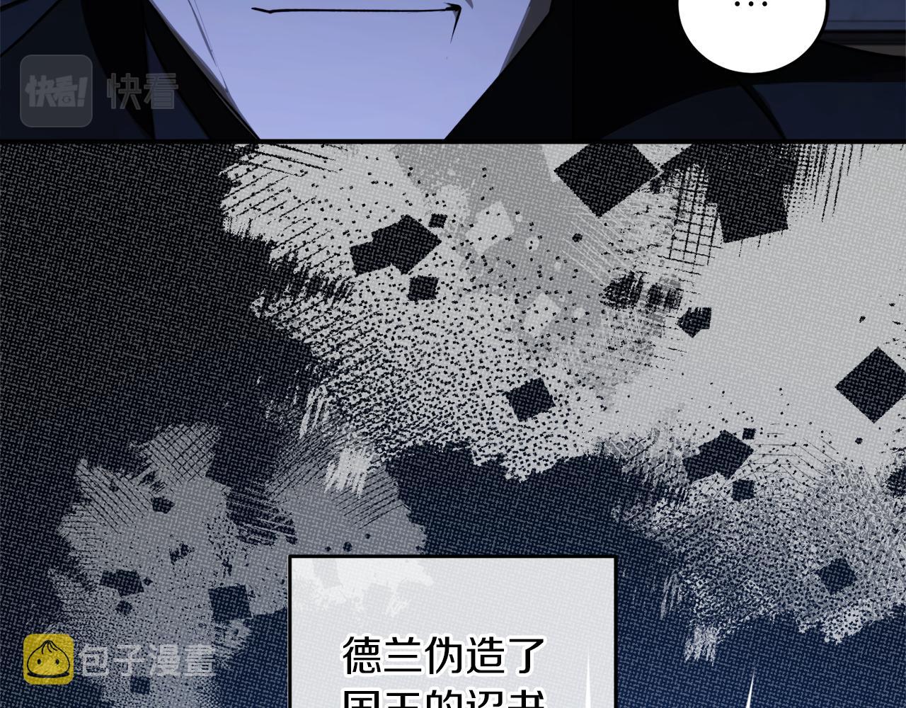 第51话 不眠之夜51