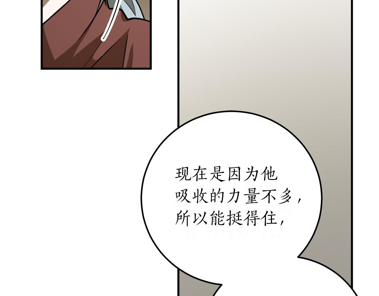 第49话 神秘力量132