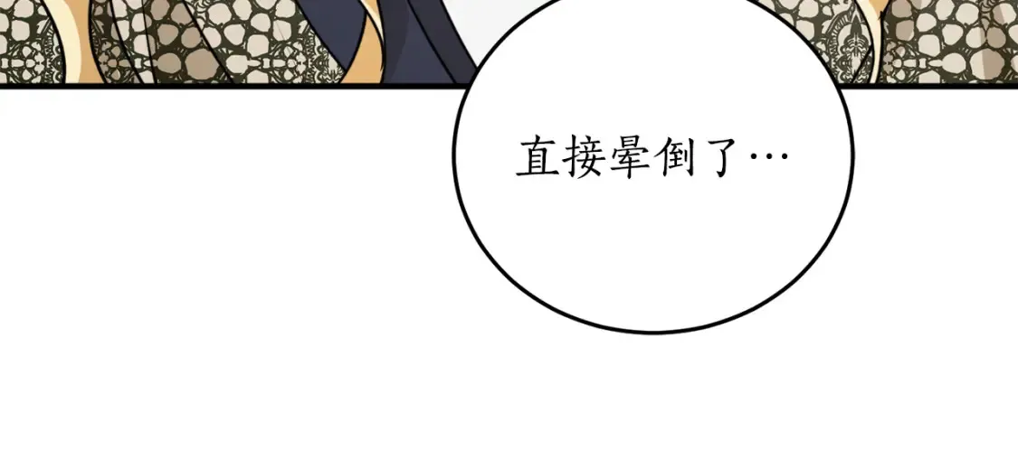 第二季完结篇 哥哥晕倒了？140