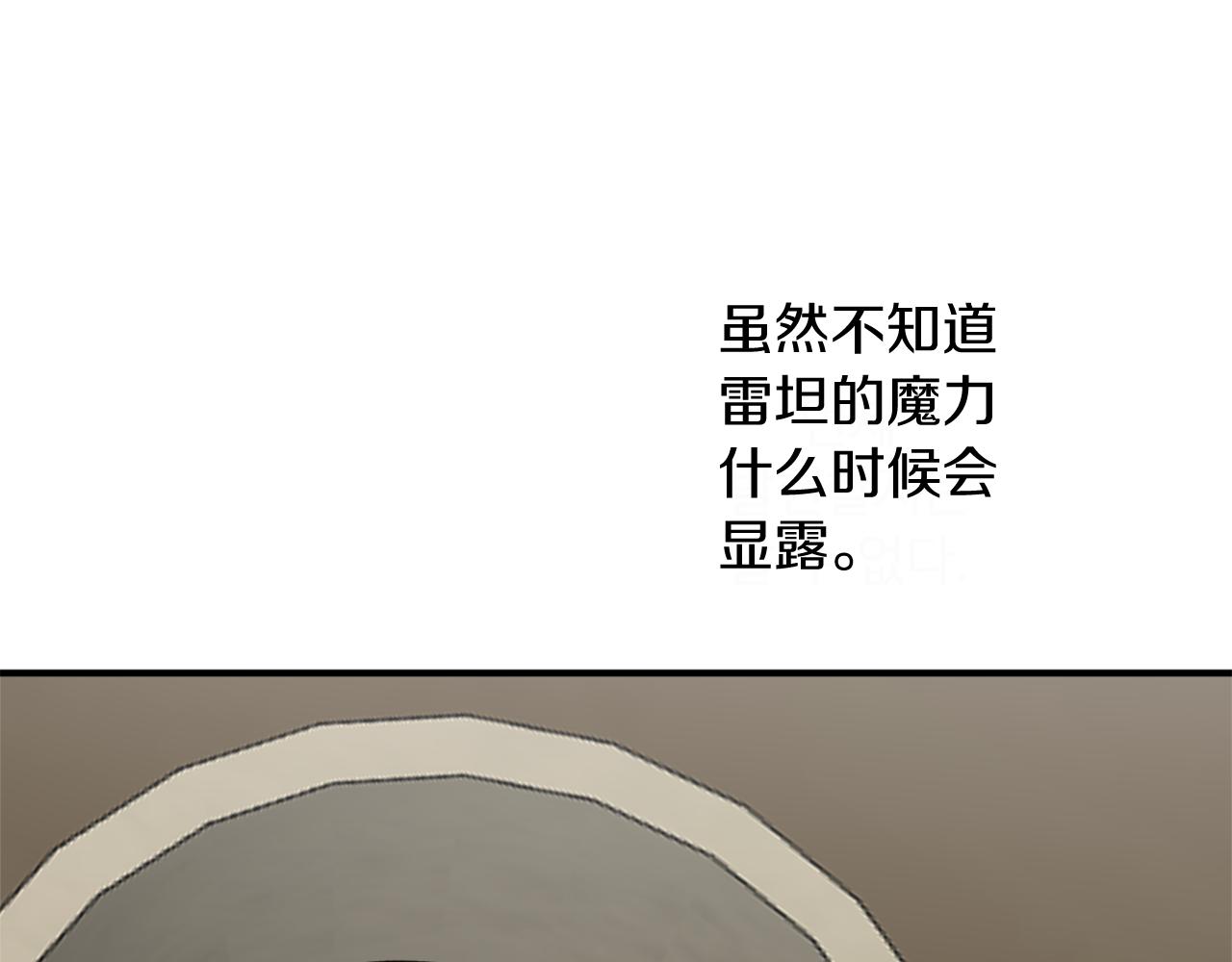 第49话 神秘力量102