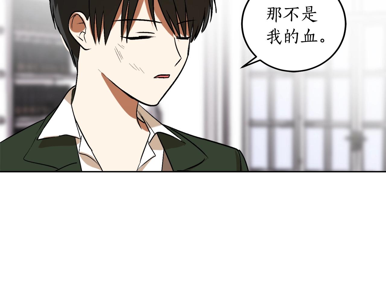 第7话 15岁？！20