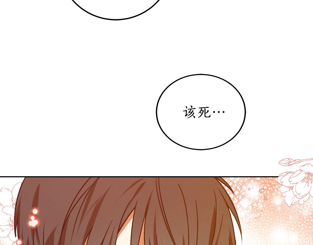 第13话 笨拙的安慰33