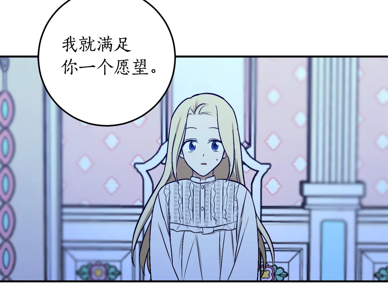 第25话 你可以做到66