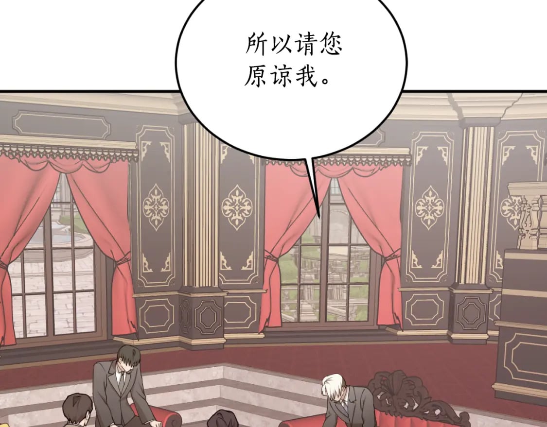 第85话 左右逢源43