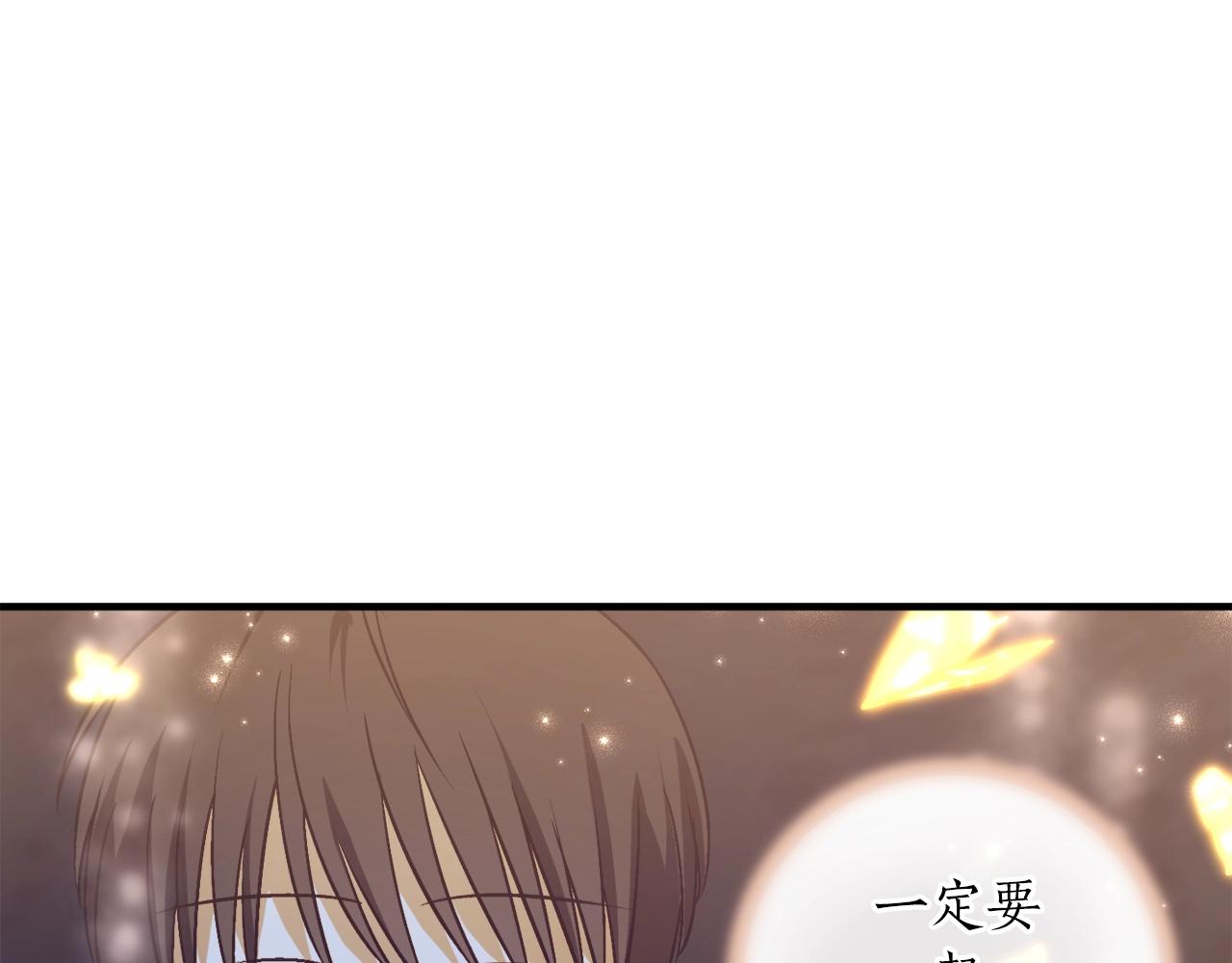 第29话 四年后53