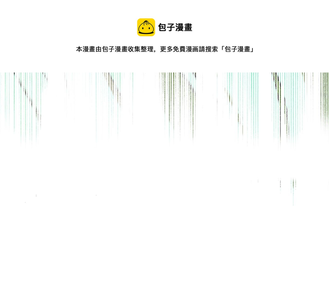 第30话 所有人都在29