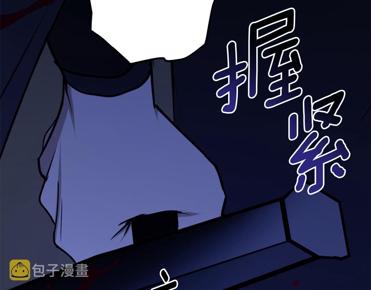 第46话 忘记你看到的13