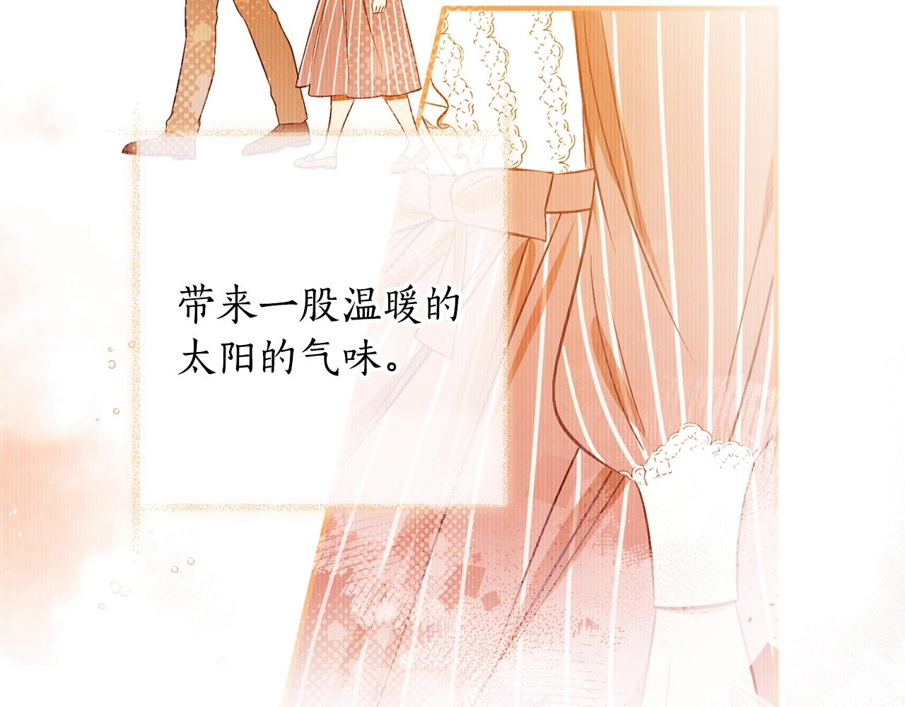 第28话 哥哥害羞了41
