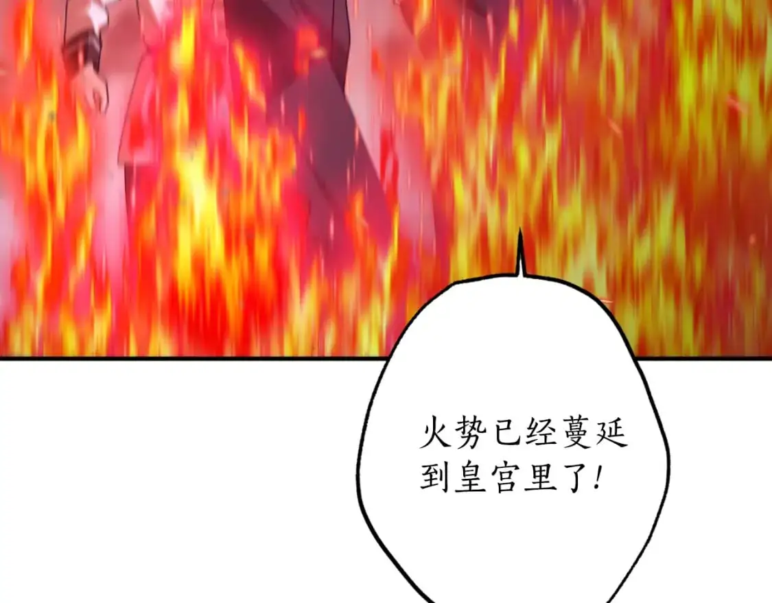 第89话 失控79