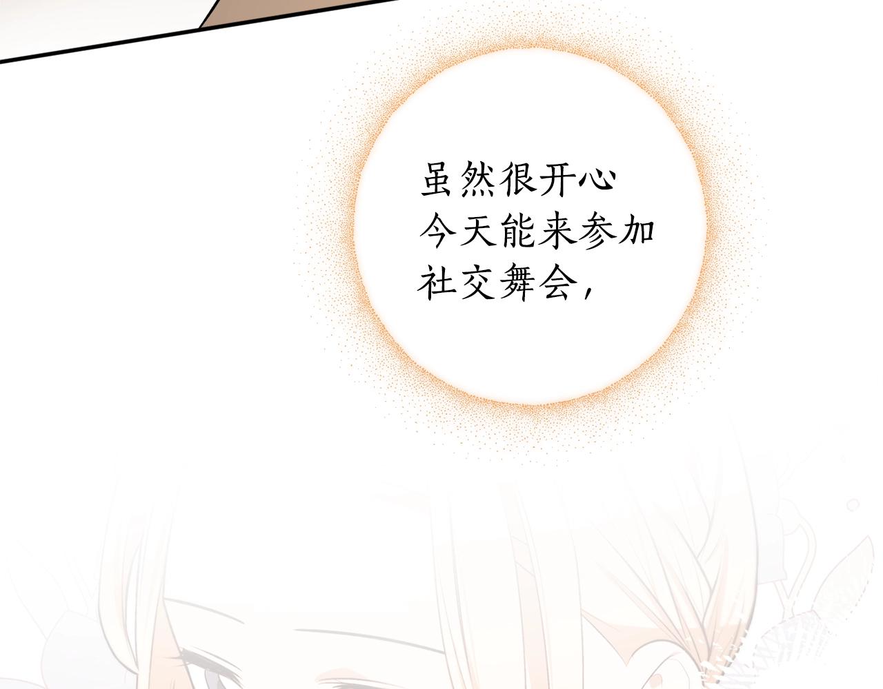 第36话 已经结束了91