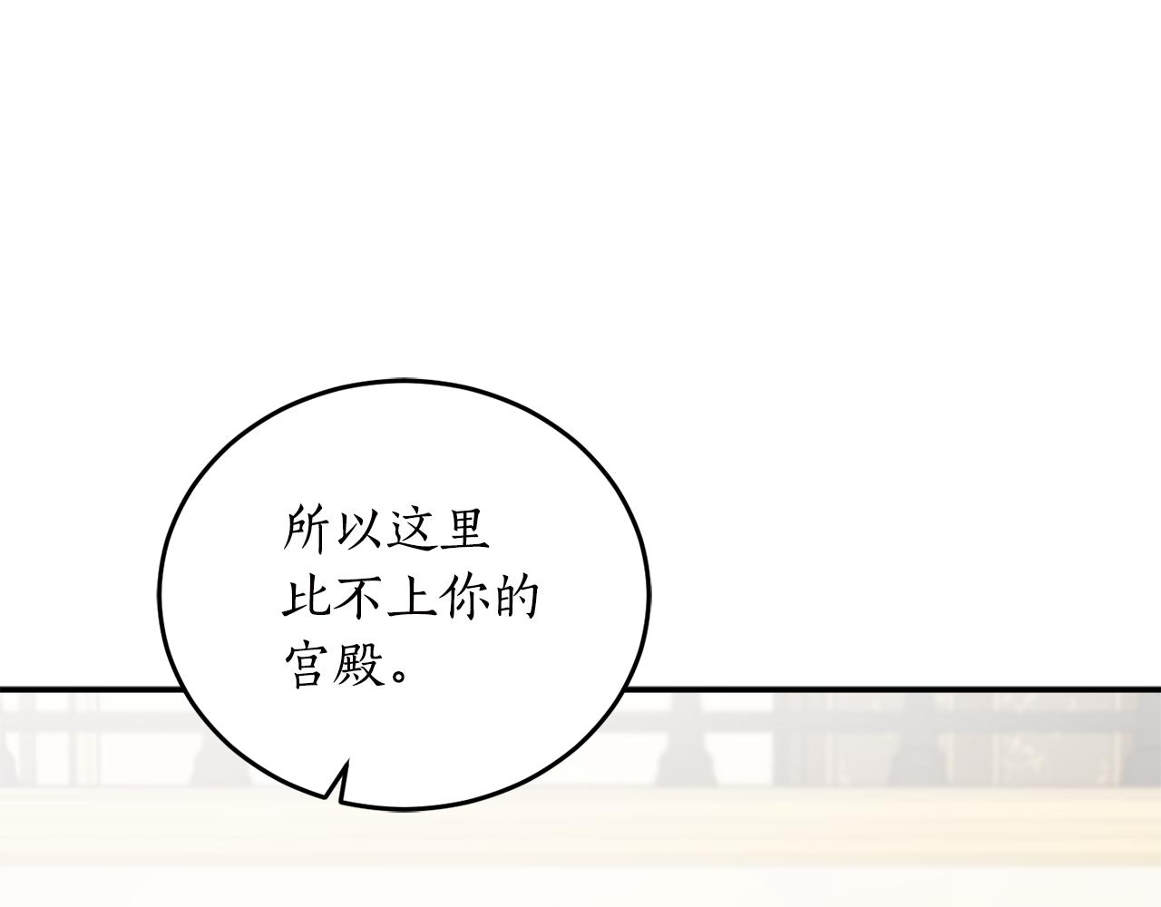 第63话 适婚年龄11