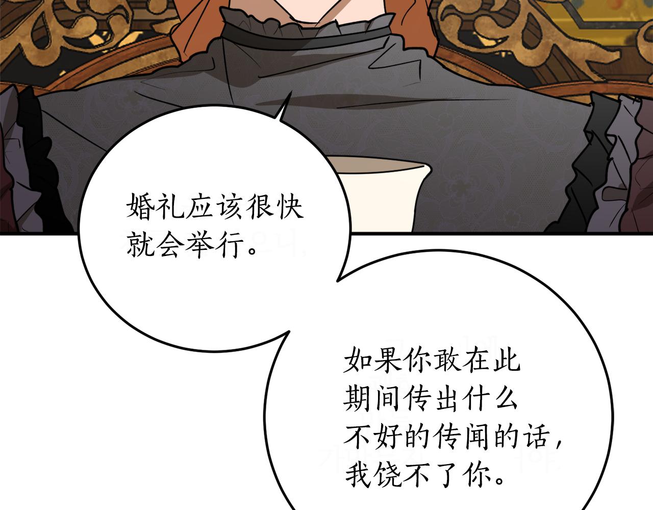 第47话 想要改写悲剧126