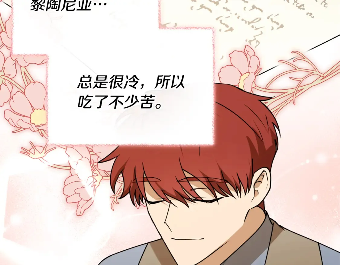 第45话 收获笔友100