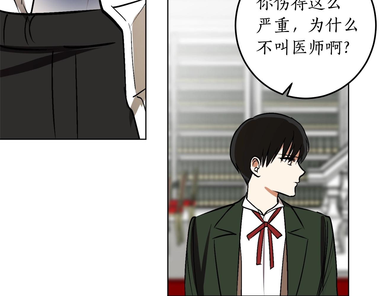 第8话 妹妹强势扒衣43