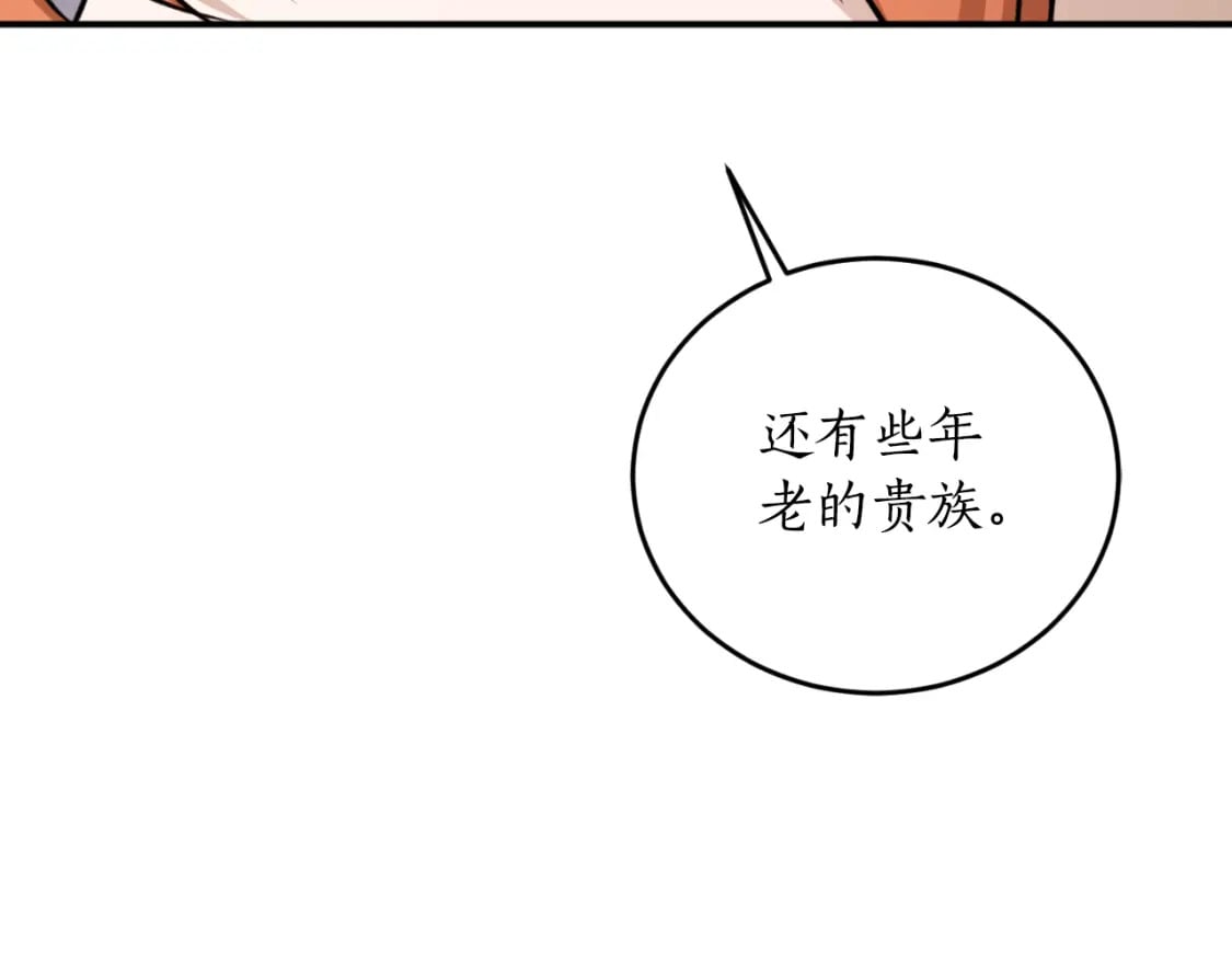 第86话 举兵谋反111