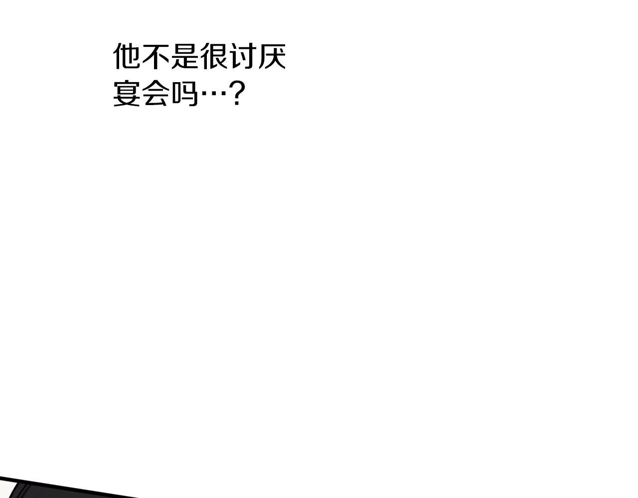 第31话 联姻？52