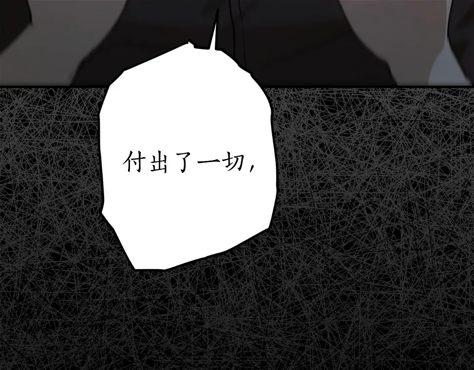 第74话 您相信神吗？157