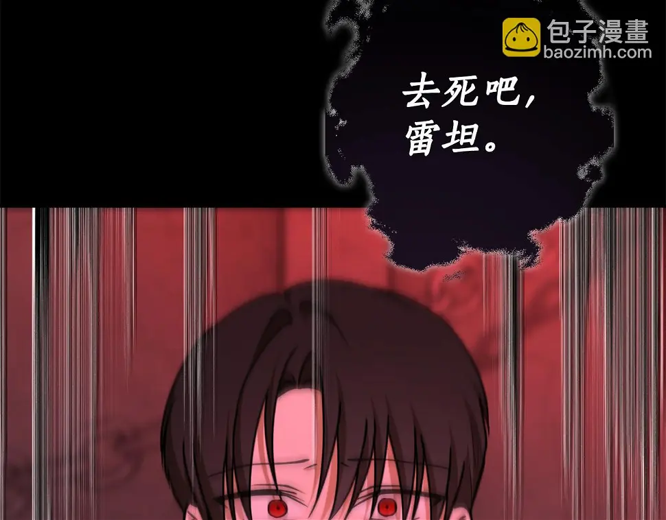 第74话 您相信神吗？155